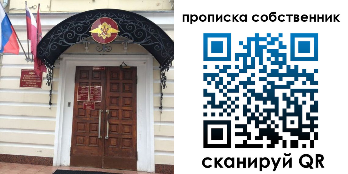 где прописаться в Кимовске
