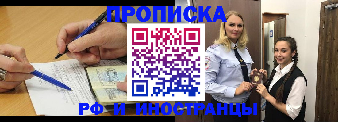 регистрация в Кимовске