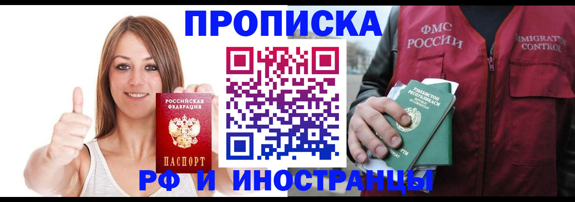 найти адрес прописки в Кимовске